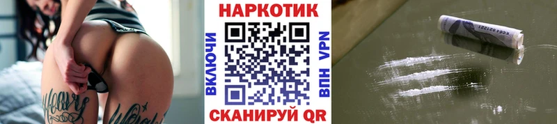 Купить закладку Вейп ТГК  A-PVP  ГАШ  Псилоцибиновые грибы  Мефедрон  Бошки Шишки  Крымск