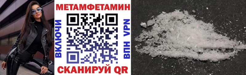 Купить закладки  Крымск  АМФ Розовый 