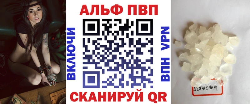 Альфа ПВП СК КРИС  Купить  Крымск 