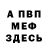 Amphetamine 97% Alexey Tvister
