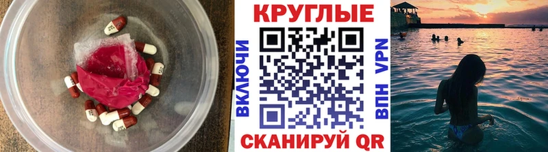 Купить закладки  Крымск  Ecstasy бентли 