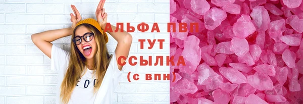 бутик Горно-Алтайск
