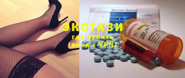 mix Горнозаводск