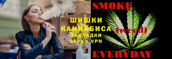 мяу мяу кристалл Горняк