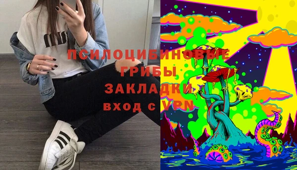 бутик Горно-Алтайск