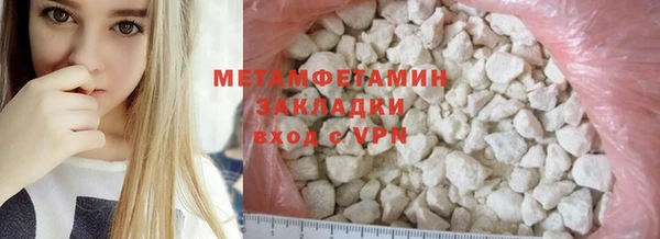 mix Горнозаводск