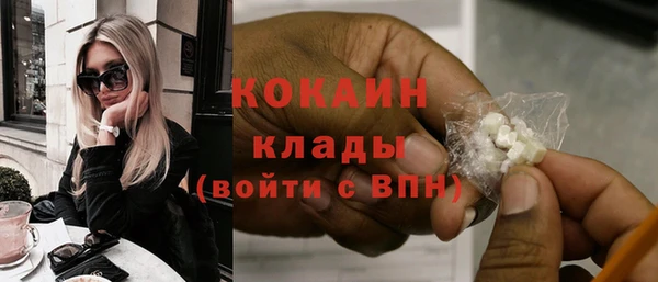 бутик Горно-Алтайск