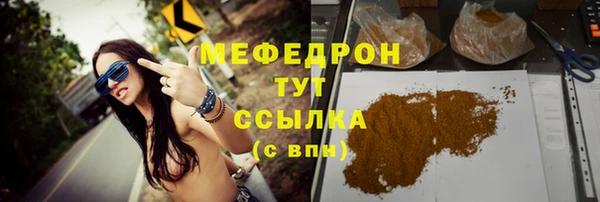 mix Горнозаводск