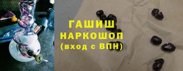 бутик Горно-Алтайск