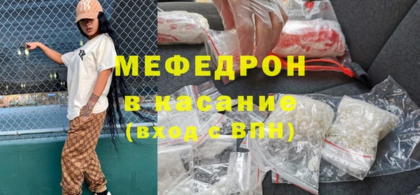mix Горнозаводск