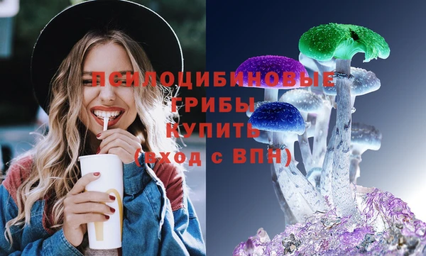 бутик Горно-Алтайск