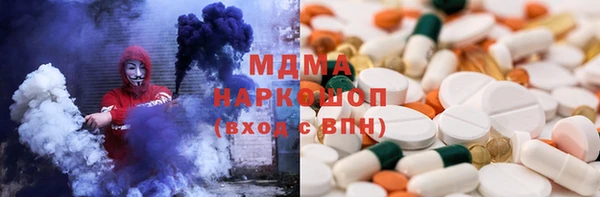 мяу мяу кристалл Горняк