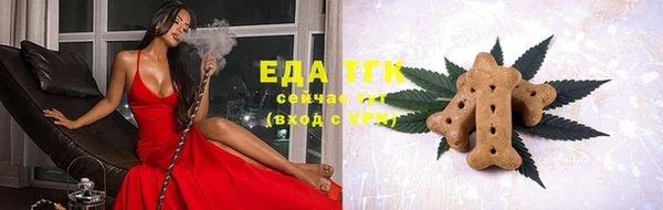 бутик Горно-Алтайск
