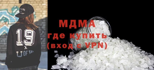 мяу мяу кристалл Горняк