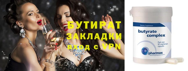 бутик Горно-Алтайск