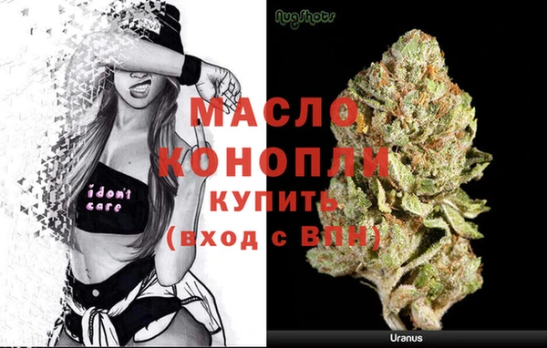 бутик Горно-Алтайск