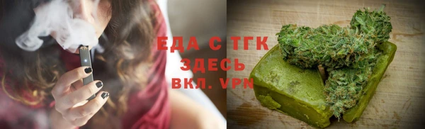 мяу мяу кристалл Горняк