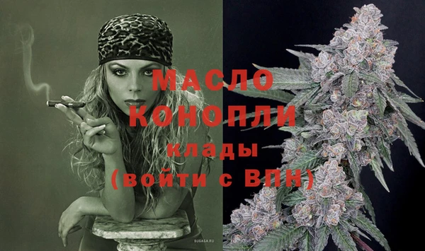 бутик Горно-Алтайск