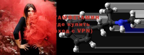 бутик Горно-Алтайск