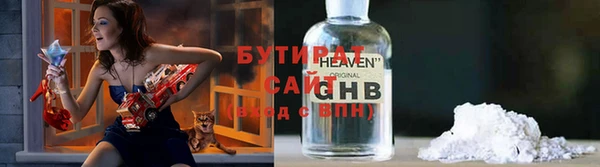 мяу мяу кристалл Горняк