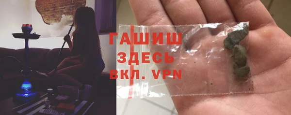 мяу мяу кристалл Горняк