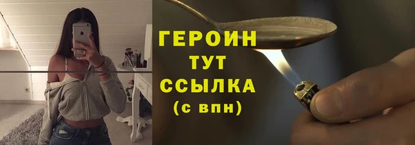 мяу мяу кристалл Горняк