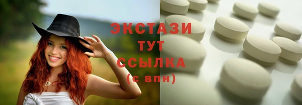 мяу мяу кристалл Горняк