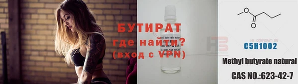 бутик Горно-Алтайск