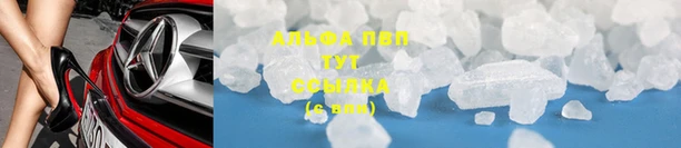 бутик Горно-Алтайск