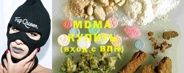 мяу мяу кристалл Горняк