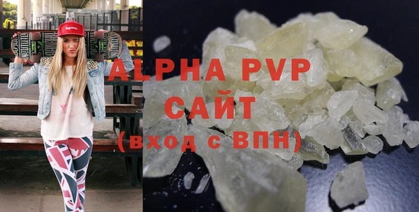 мяу мяу кристалл Горняк