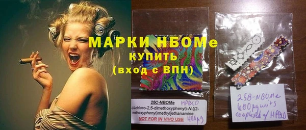 бутик Горно-Алтайск