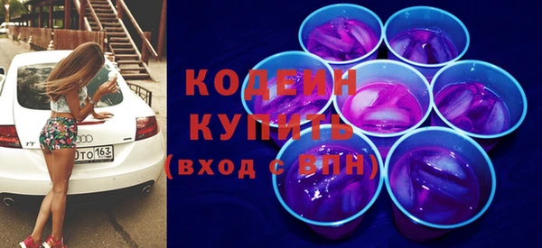 бутик Горно-Алтайск