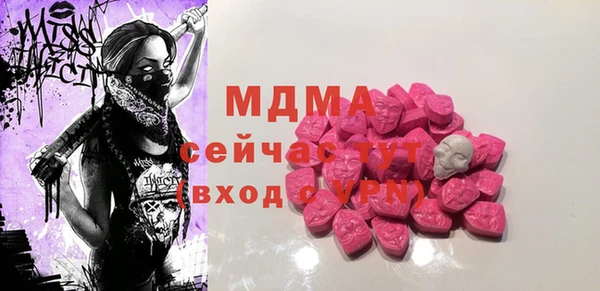 бутик Горно-Алтайск