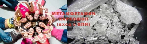 мяу мяу кристалл Горняк