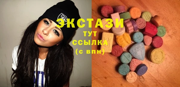 мяу мяу кристалл Горняк