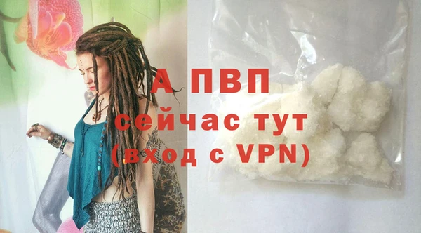 мяу мяу кристалл Горняк
