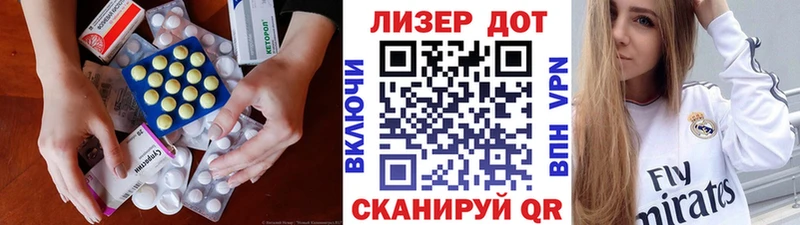 Купить  Крымск  LSD-25 экстази кислота 