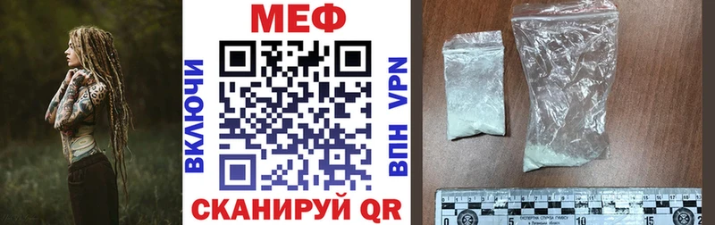 МЯУ-МЯУ 4 MMC  Купить  Крымск 