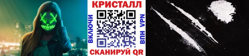 Купить  Крымск  МЕТАМФЕТАМИН кристалл 